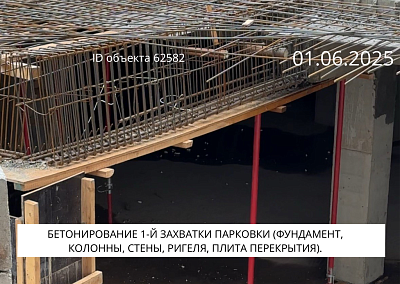 Жилой комплекс 