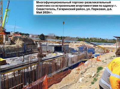 МФК 