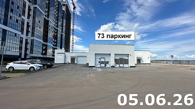 ЖК Компас 