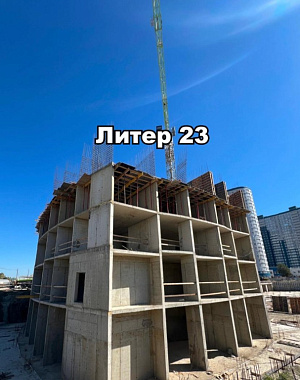 ЖК Фонтаны Литер 23