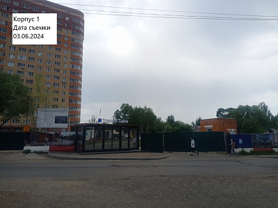 Химки Тайм