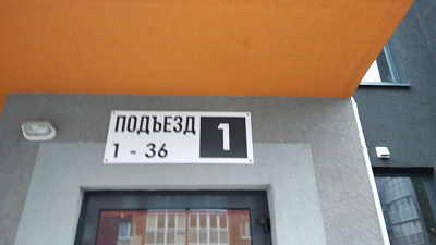 ЖК