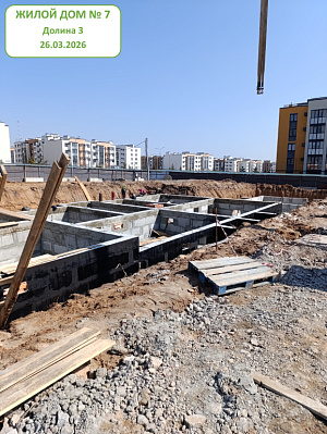 Микрорайон 