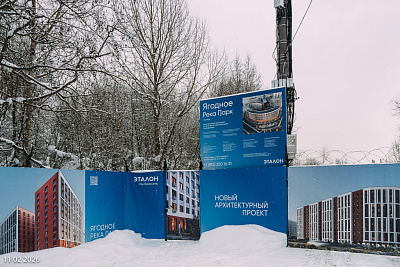 ЖК «Ягодное Река Парк», корп. 1.11
