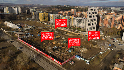Жилой квартал 