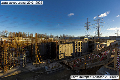 Цветной город