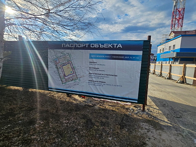 г. Губкинский