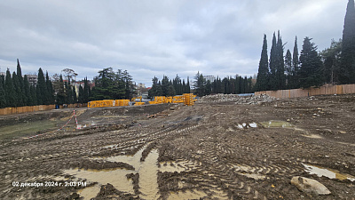 Парковая Резиденция