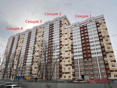 Жилой комплекс 