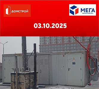 г. Иркутск