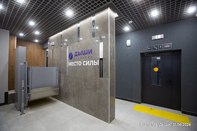 Экополис