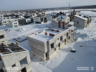 ПАРКОВЫЕ КВАРТАЛЫ