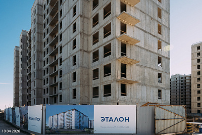 Клюква.Парк, 1 очередь