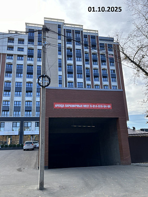 ЖК Скайлайн