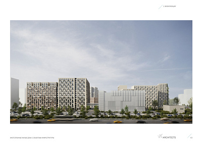 Микрорайон 