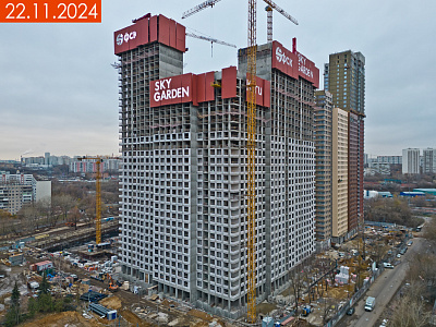 ФСК Скай Гарден