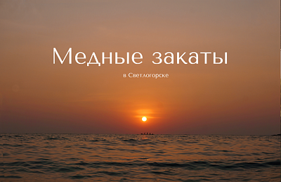 Премиальный жилой комплекс 