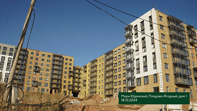 Микрорайон