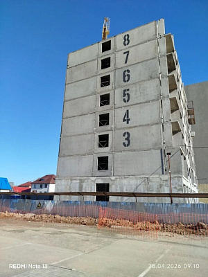 Воздушная гавань 2.0