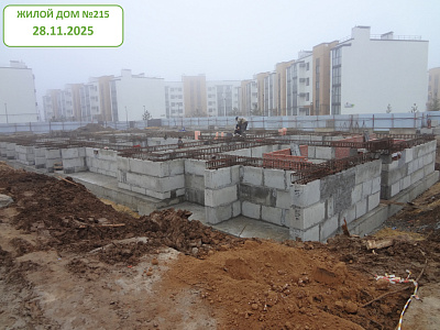 Микрорайон 
