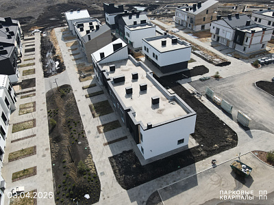ПАРКОВЫЕ КВАРТАЛЫ