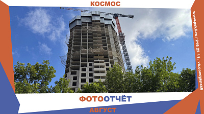 Жилой комплекс 