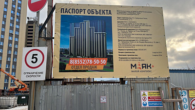 ЖК 