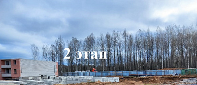 г. Череповец