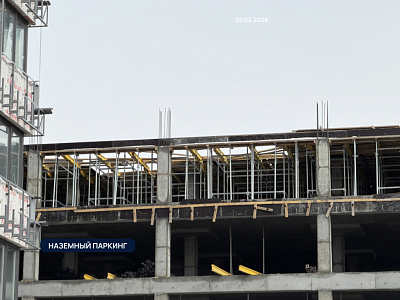 Жилой комплекс 