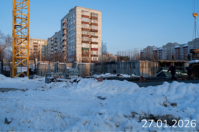 Терра