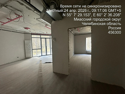 Парк-отель Тургояк-Резорт