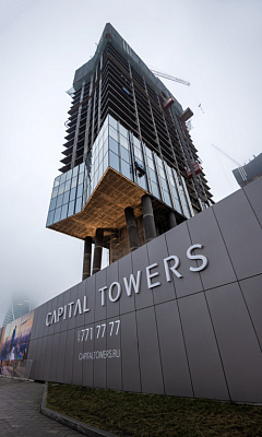 Капитал Тауэрс (Capital Towers)