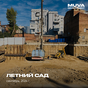Клубный дом Летний сад