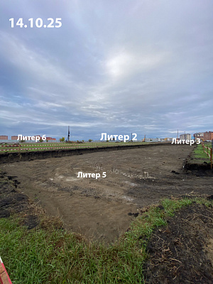 ЖК Традиции. Литер 5
