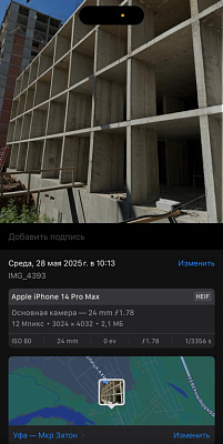 ЖК Волна. Литер 19