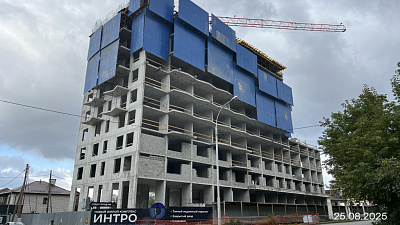 ЖК Интро