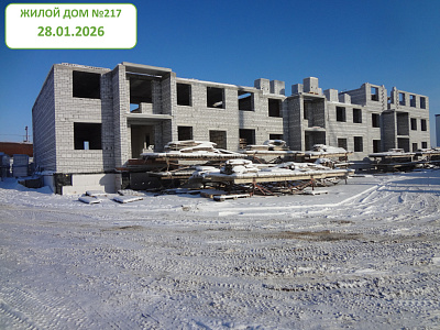 Микрорайон 