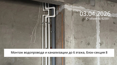 Жилой комплекс