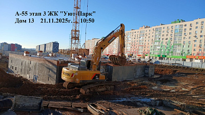 Жилой комплекс 