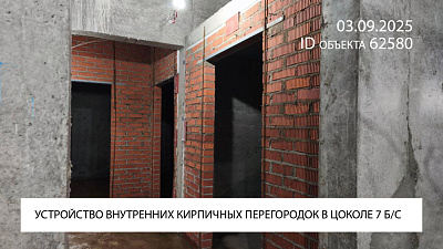 Жилой комплекс 