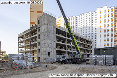 Пейзажный квартал