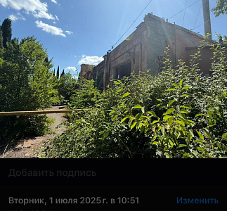 Парковая Резиденция
