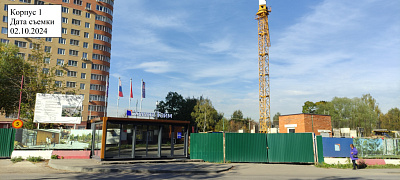 Химки Тайм