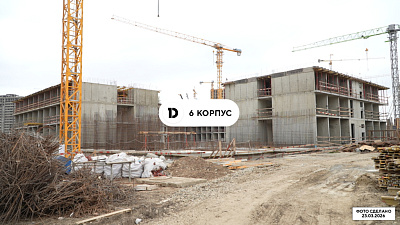 Квартал РИДЗ Литер 6