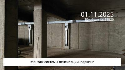 Жилой комплекс 