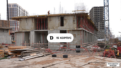 Квартал РИДЗ Литер 15