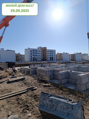 Микрорайон