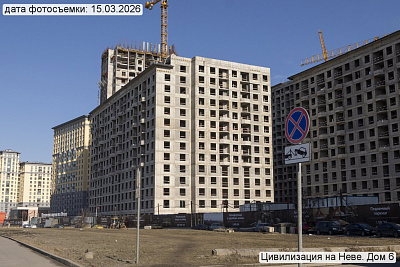 Цивилизация, Цивилизация на Неве