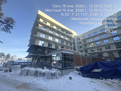 Парк-отель Тургояк-Резорт