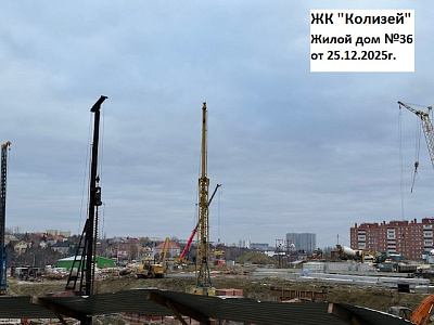 Жилой комплекс Колизей. Жилой дом 36